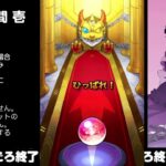 【モンスト】今夜はそっとライブ配信　 神殿周回【水時1】0421