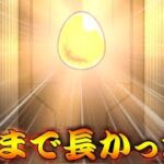 【モンスト】 ホップステップ限定ガチャで遂にその時は訪れる！30連だけ回した結果がとんでもないことになった…これはやばすぎ…