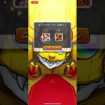 3日目の毎キープガチャ結果【モンスト】　#shorts #short #ゲーム #モンストガチャ #ゲーム実況 #ゲーム配信