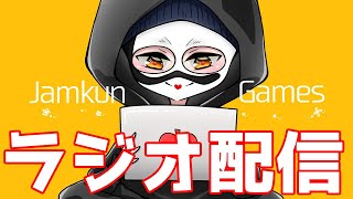 【モンスト】グラトニールお手伝って（リハビリ）【Jamkun Games ジャン君】