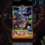 【モンスト】覇者の塔、解説