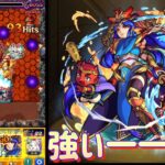 モンスト【禁忌11の獄】に【媽祖 獣神化改】を連れていったら火力ヤバかった!