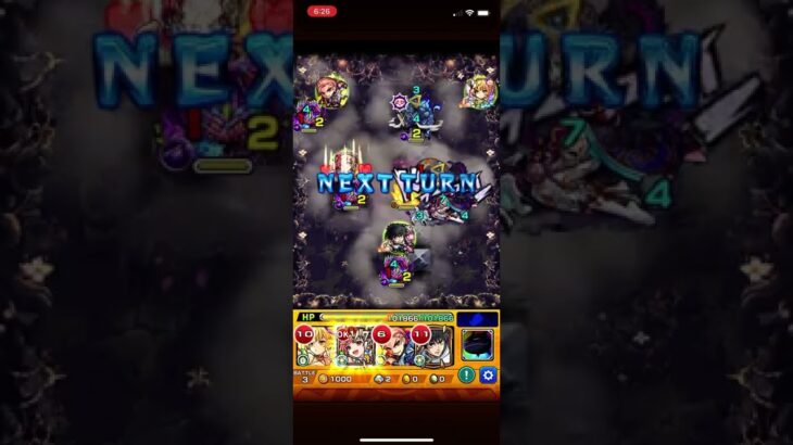 【モンスト】禁忌の獄　20