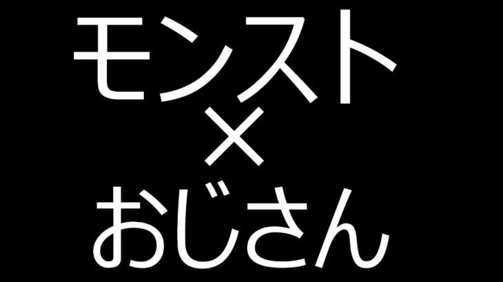 【モンスト】おっさんが適当に！！　裏禁忌の獄21　無料大数出します　コナンコラボ　0時から