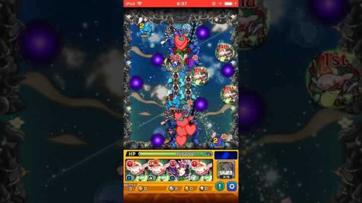 #モンスト#禁忌の獄【27/選択式】