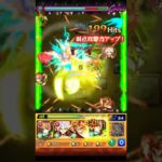 ヴィーラ「俺じゃなかった」　　　　　　　　　　#モンスト #ワールドトリガー #モンスト禁忌の28極ワンパン