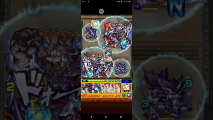 【モンスト】覇者の塔 30階　テキーラ編成　ボス2ターン撃破