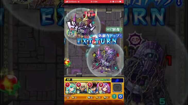 【モンスト】覇者の塔40階攻略