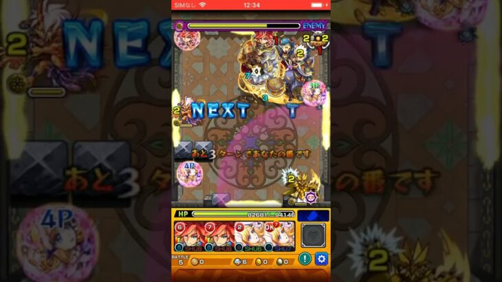 6アカウント目【モンスターストライク】【覇者の塔】#モンスト 2021年4月度