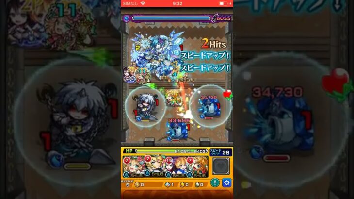 6アカウント目【モンスターストライク】【覇者の塔】#モンスト 2021年4月度