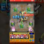 6アカウント目【モンスターストライク】【覇者の塔】#モンスト 2021年4月度