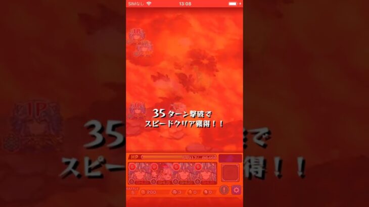 8アカウント目【モンスターストライク】【覇者の塔】#モンスト 2021年4月度