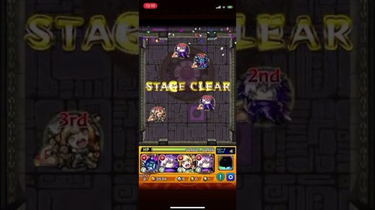 【モンスト】覇者の塔 Extraステージ封印の破壊神 -襲刻-  クリアで報酬一気にゲット