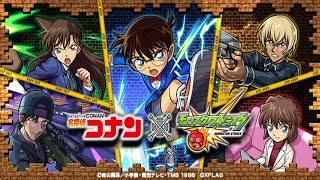 【🔴 モンストLIVE】ベルモット超究極怪盗キッド参加型