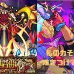 【モンスト】参加OK!【アリア】【 K チャンネル】 のLIVE配信