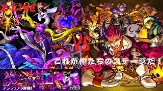 【モンスト】参加OK!【アンフェア】＆書庫もやる【 K チャンネル】 のLIVE配信