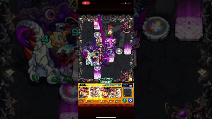 【モンスト】禁忌の獄 十五ノ獄・完全無課金攻略(魔法陣＆SS無し)