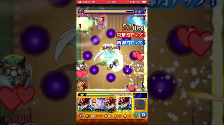 【モンスト】月下の奇術師攻略動画