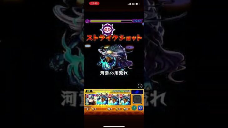 モンストコナンコラボ　超究極　ジン　簡単攻略