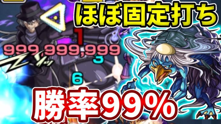 【超究極：ジン】この編成ができれば９９％ワンパンで勝てます。【モンスト】