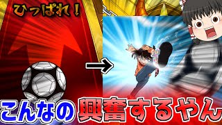 【モンストガチャ】過去一の引き！！確定演出！？コナンコラボガチャで今年１の鳥肌立ったｗｗ※何があっても見てください。【ゆっくり実況】