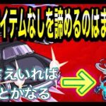 【モンスト】ジンアイテム無し周回　参加型　【高評価ガチャ企画中】