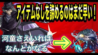 【モンスト】ジンアイテム無し周回　参加型　【高評価ガチャ企画中】