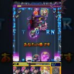 #モンスト #コナンコラボ      発明品なし！マルチでなんとか勝利！