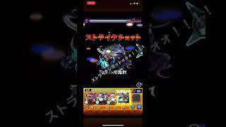 【モンスト】コナンコラボ！超究極ジン 河童攻略！こんな事ある？