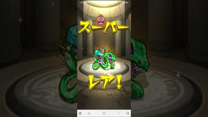 モンストガチャ今回はいいかも#モンストガチャ