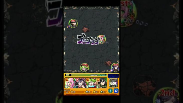 【モンスト】裏禁忌2の獄　ミカサでワンパン！