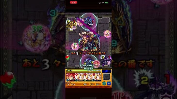 メインアカウント【モンスターストライク】【覇者の塔】#モンスト 2021年6月度