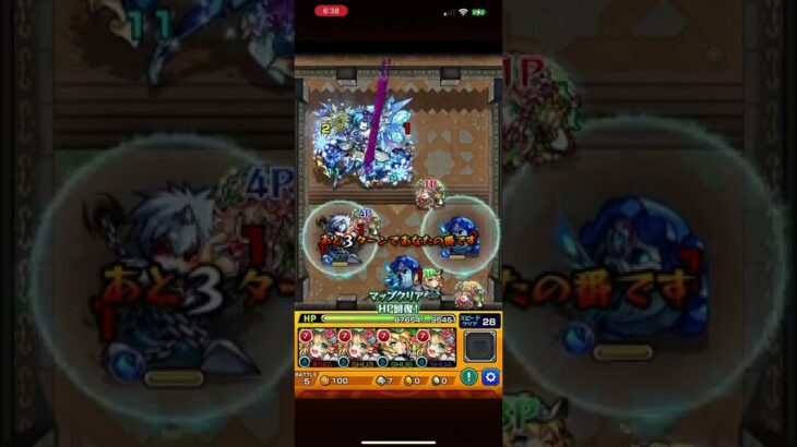 メインアカウント【モンスターストライク】【覇者の塔】#モンスト 2021年6月度