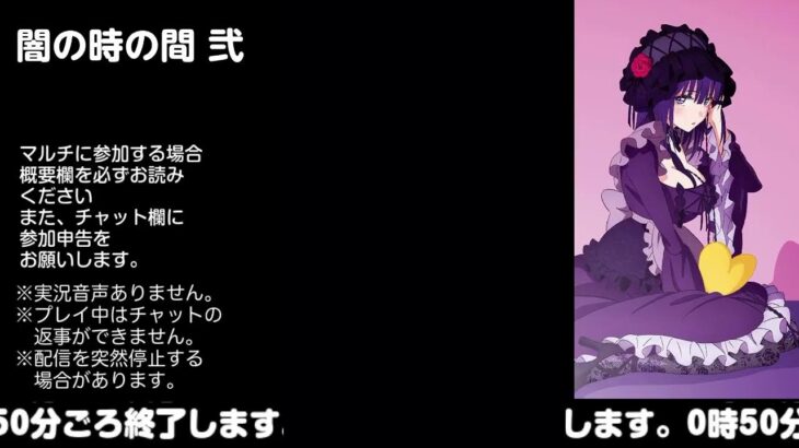 【モンスト】今夜はそっとライブ配信　 神殿周回【闇時2】0624