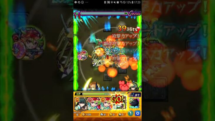 モンスト 禁忌の獄28 ヨルでワンパンしようと思ったけど🤣