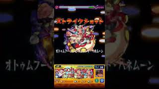 【モンスト】覇者31から全部『オニャンコポンα』でワンパン検証してきた結果…#モンスト #覇者の塔 #オニャンコポンα