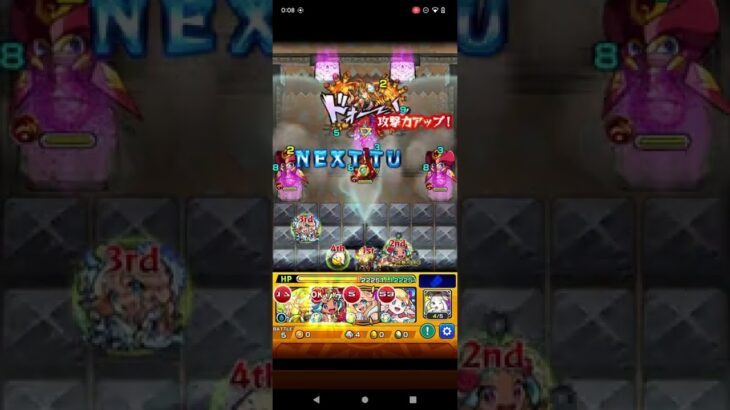 【モンスト】覇者の塔31階を1分で攻略