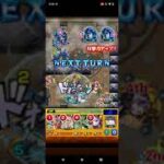 【モンスト】覇者の塔32階を1分で攻略