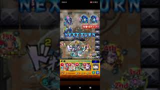 【モンスト】覇者の塔32階を1分で攻略