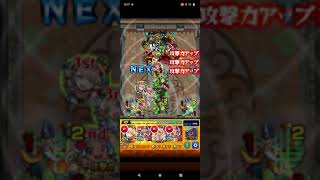 【モンスト】覇者の塔37階を1分で攻略