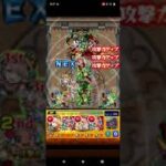 【モンスト】覇者の塔37階を1分で攻略