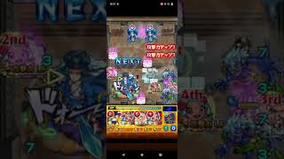 【モンスト】覇者の塔38階をほぼ1分で攻略