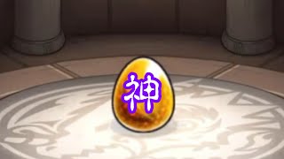 3分ガチャTIME深淵編【モンスト】