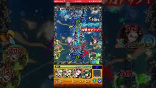 【モンスト】禁忌ノ獄 裏二十七ノ獄 4手