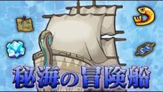 【モンスト参加型】所持金5000円から税金11万引かれます