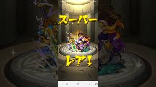 ログインプレゼントBIG受け取ってみた！#モンスト#short