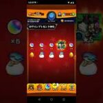 [モンスト]プレゼントBigガチャ#65#モンスト