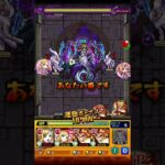 【モンスト】覇者の塔EXTRAステージ   封印の破壊神 -襲刻-   2022年6月開催分