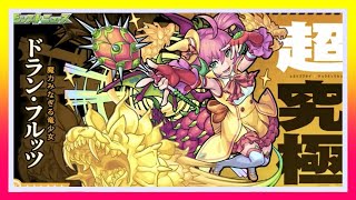 【🔴モンストLIVE】まったり〜雑談しながら #321【MonsterStrike】