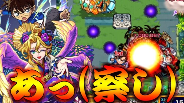 【モンスト】 SS打ち放題やｗｗ未開の大地新拠点34やった結果！！